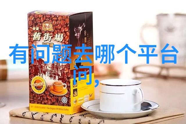 深度解析立体死人艺术中的死亡意象与空间表现