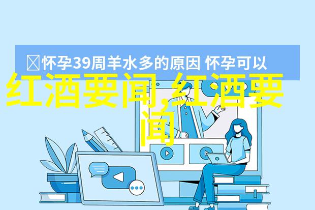 软木与优质葡萄酒收藏品种类大全相结合