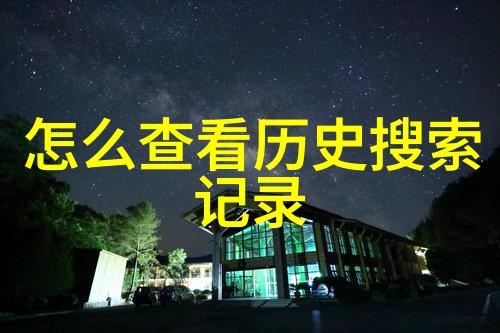 Z世代和千禧一代如何在自然景观中利用7788收藏app进行葡萄酒投资