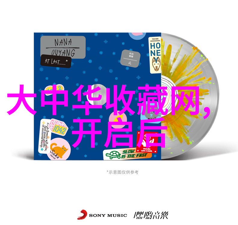恶魔篇章txt我的阴影之旅