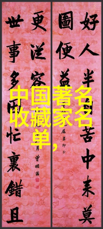 玫瑰的千姿百态探秘各种品种之美