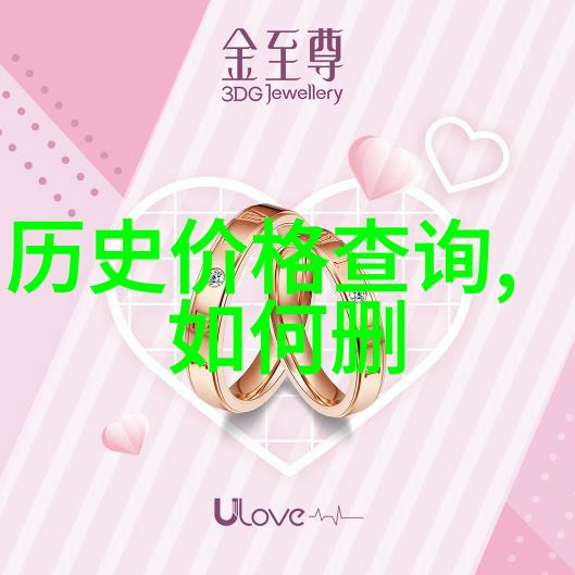 北京庄园的秘密价格掏心窝的豪宅市场