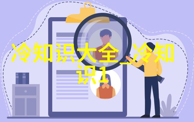 东北旅游自由行攻略中难道没有人会想到将勃艮第白葡萄酒与家常菜搭配吗