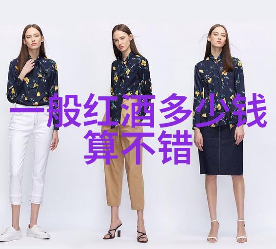 数风流人物回顾历史上的英杰们
