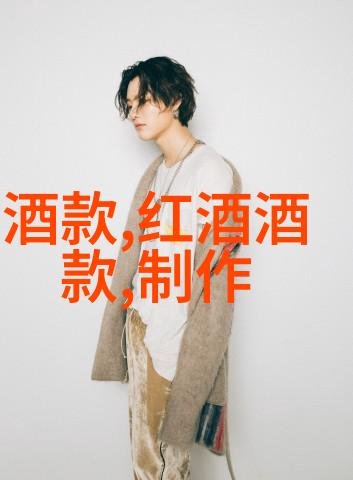安娜肯纳酒庄