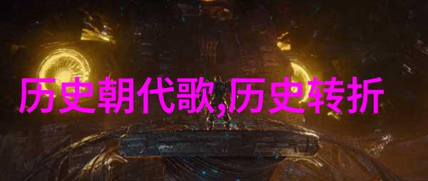 中国的伟人的事迹10个我亲眼见证了历史上的辉煌