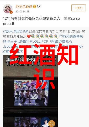 欧洲十大宫殿中的摩洛多酒庄简直如同一座庄园王国
