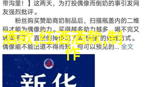 玉米丰收奇迹厄尔巴鲁澈产量惊人