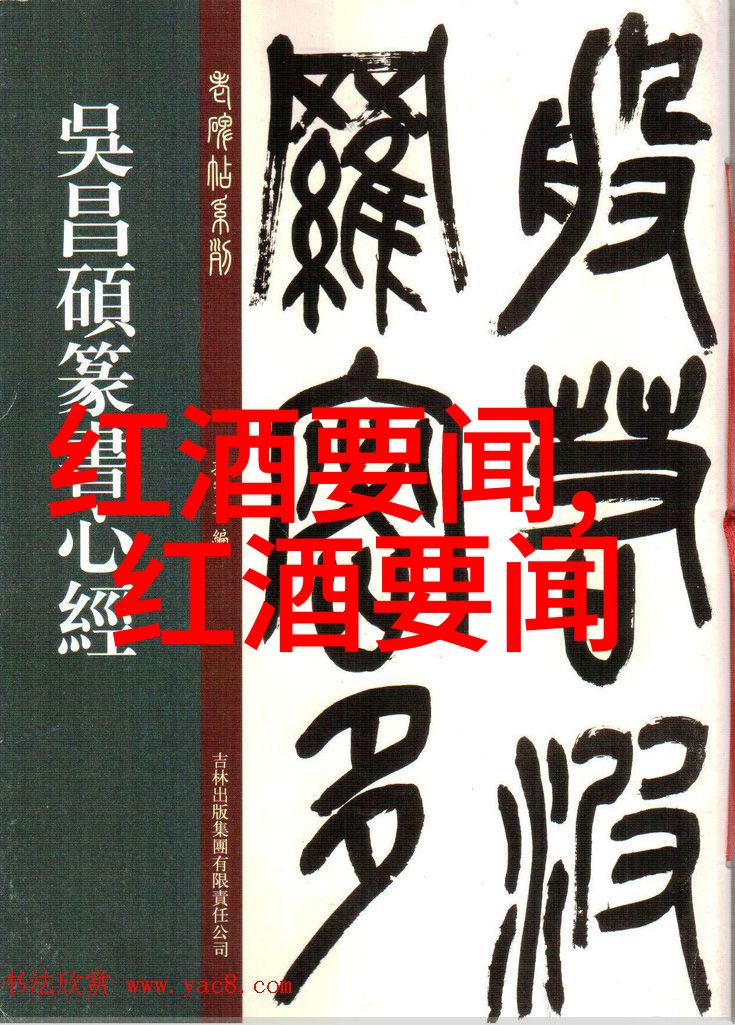 现代人物如同葡萄酒之星闪耀的意大利荣誉光芒WE葡萄酒爱好者杂志2024年度奖项颁发5项提名中有意大利