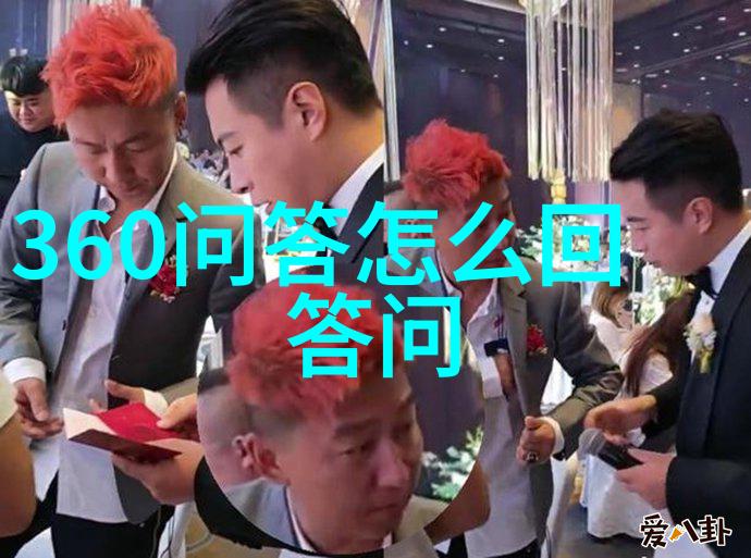 中国豪门巨擘的梦想居所顶级奢华别墅揭秘