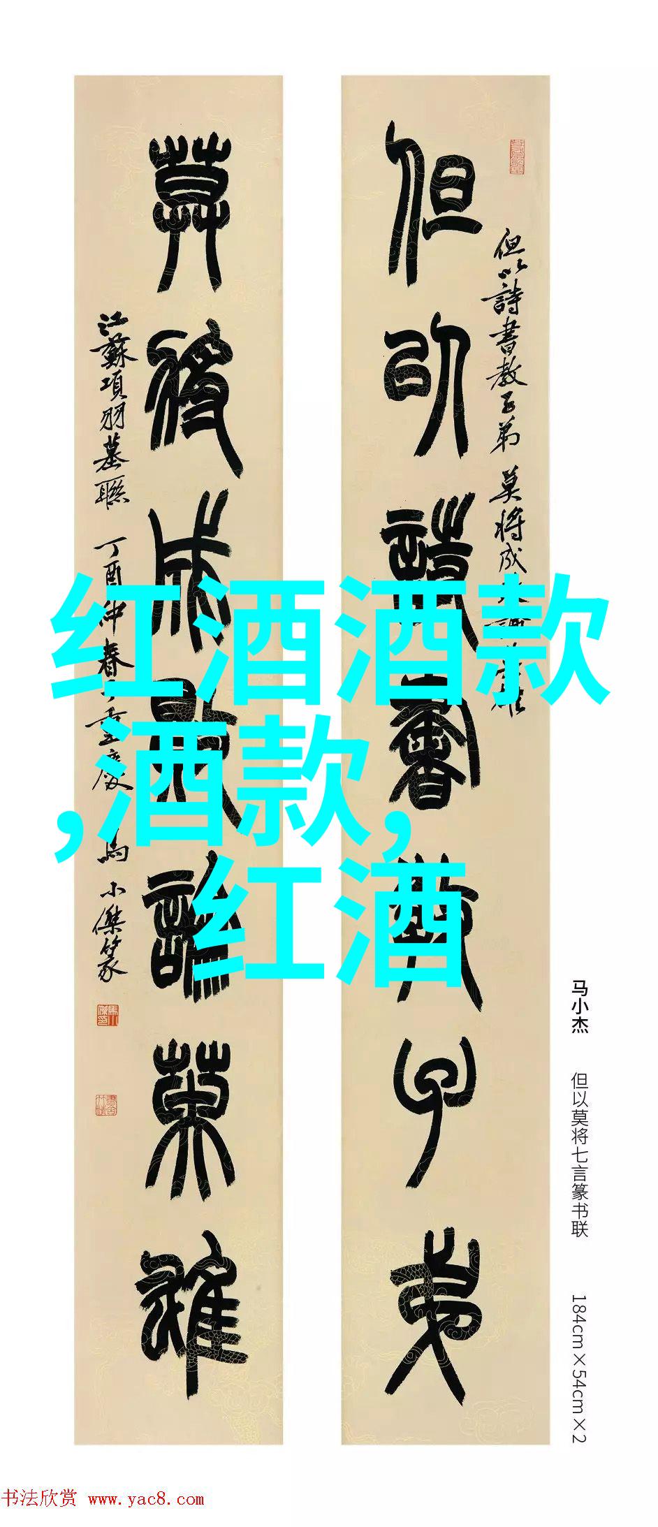 河北周边游景点推荐与橡木桶对葡萄酒影响的双重探秘