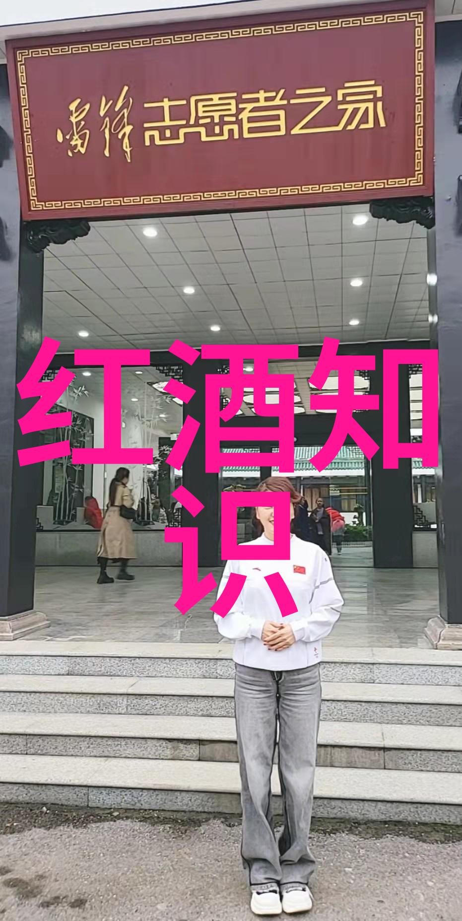 法国葡萄酒之花园塔维勒产区仿佛一幅绚烂多彩的画卷