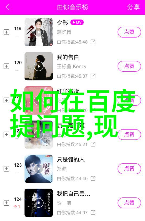 玉米金珠中的防腐宝石单宁的秘密之谜