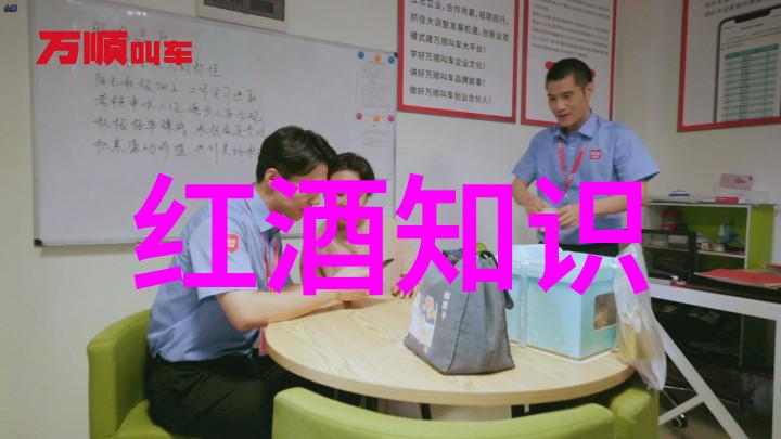 手机截图宝藏地Napa Valley新团队亮相