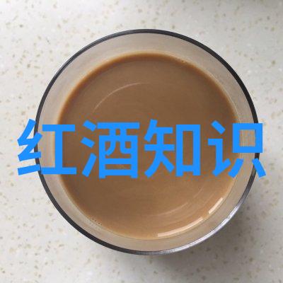葡萄之恋醉心于红酒的美妙篇章