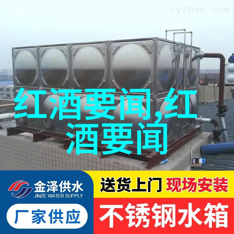 法国葡萄酒之旅 BordeauxBurgundy与Champagne的诱惑