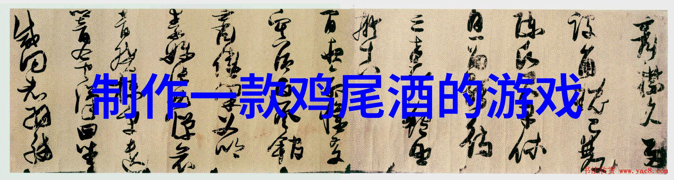 从简单到复杂卡通人物设计中的发展历程