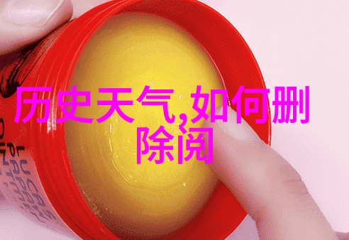 法国最大的葡萄酒产区犹如一片醉人的绿意盎然的海洋位于阿尔产区Ahr这片神奇的地方