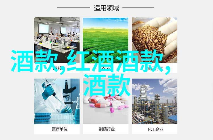 今日蚂蚁庄园小课堂答案彭寿酒庄世间所有葡萄酒的灵魂之源