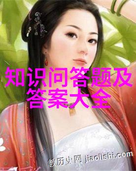 百度回答问题如何挣钱我是怎么在网上通过回答问题赚钱的