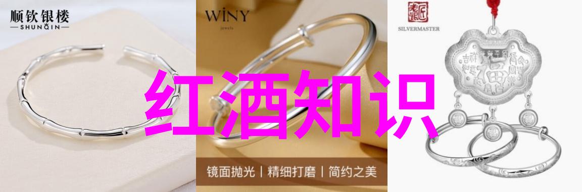 世界上最想要的勃艮第酒穿越时空的珍贵收藏历史在社会中的流传
