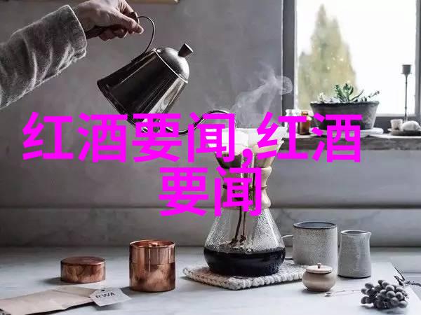 中国最好的葡萄酒产区-红花谷品味中国葡萄酒的金色时刻
