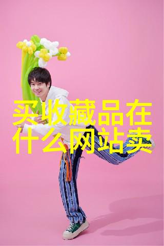 百度智能生活助手一款让查询更便捷的应用
