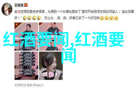 玉米海洋涌动马修斯杰恩与黑板踏入葡萄园的新篇章Winebow进口品种大丰收