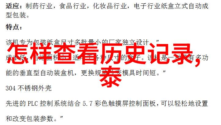 古今长河帝王之歌