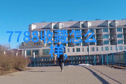 第一届老八大名酒