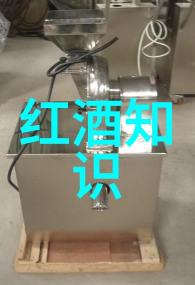 在法国红酒国家排名前十的里斯特哈克产区Listrac品味一款香气浓郁醇厚无比的葡萄酒就像是置身于一个