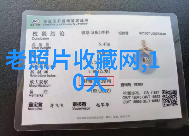 智慧的裂痕知识问答百战