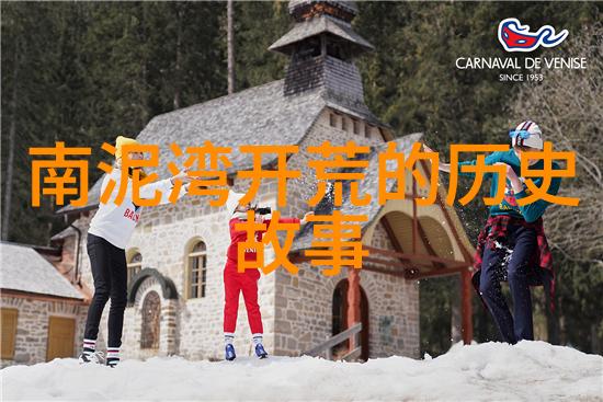 收藏家的故事电视剧中的宝物之旅
