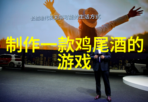 历史的足迹十大影响力巨星的传奇故事历史人物传记伟人