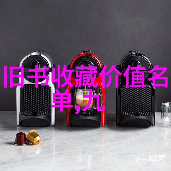 葡萄酒老产区我在古老葡萄园里品尝的红金色梦