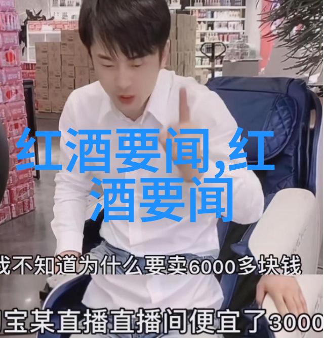 英雄传说时光中的守护者