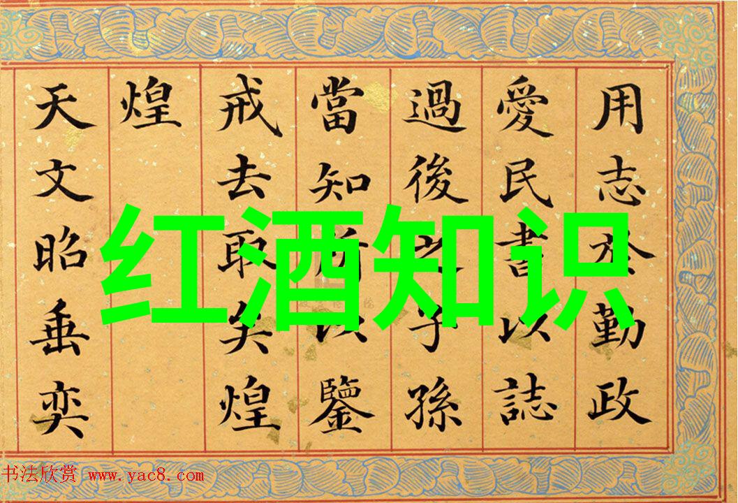 探索古代咖啡文化历史上那些令人回味的咖啡名称与其背后的故事
