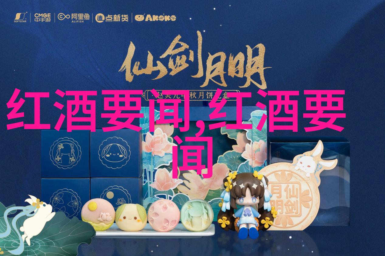 云酒窖卓林酒庄的天籁酿造