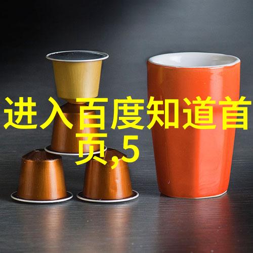 历史记录的回声从失落到重现
