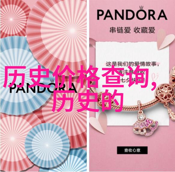 温暖色彩下的卡通世界探索那些让人心动的好看卡通人物图片