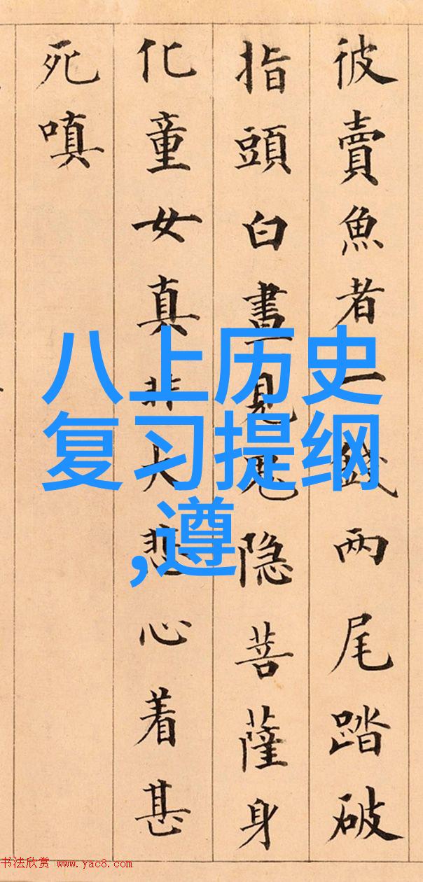 我可以怎样快速浏览我的手机收藏夹