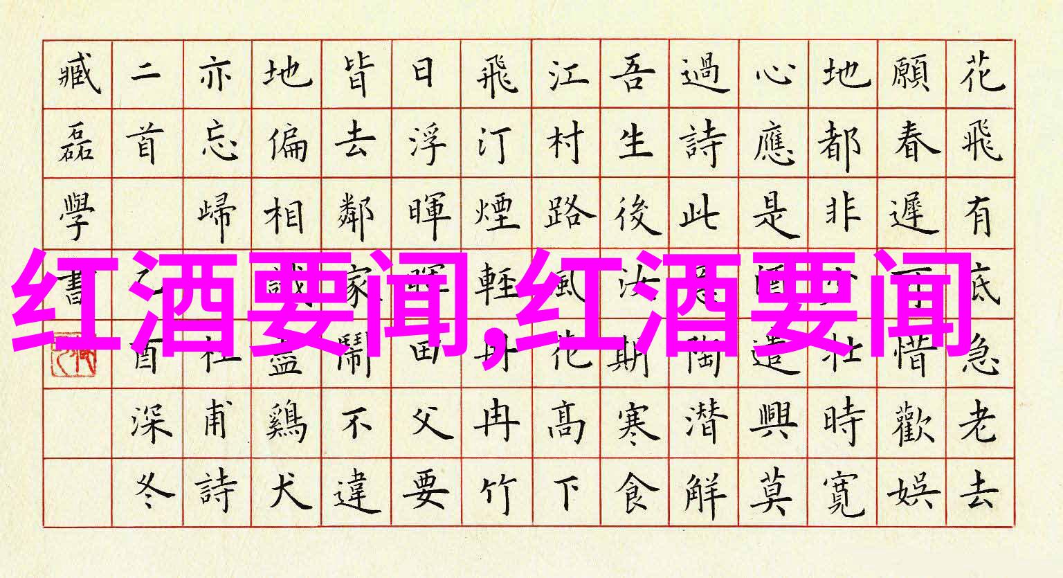 节日盛况参与邻近地区举办的节庆活动
