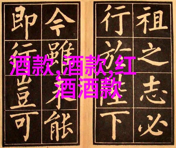 探秘你知道吗中国这十大豪宅庄园都在哪里