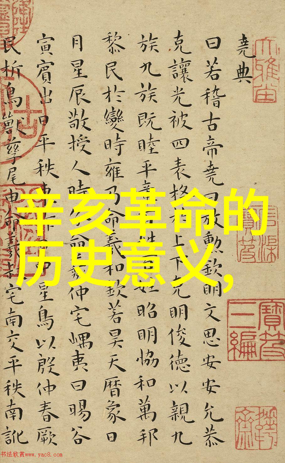 手机百度新闻-一键查找探索手机端百度新闻的便捷之道