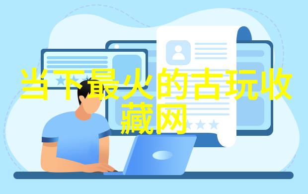 中学历史教学园地 - 回顾往昔启迪未来中学历史教学园地的探索与实践