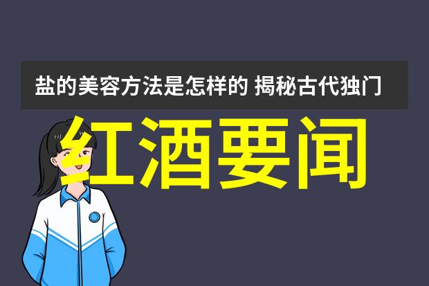 剧集结尾的大发现背后隐藏着怎样的寓意或暗示