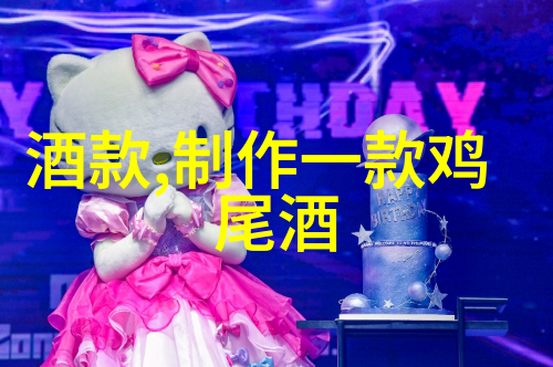 葡萄酒顶级产区-品鉴贵族深度探索世界上最著名的葡萄酒产区