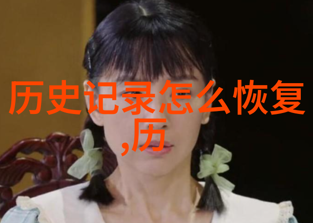 南星山上的白玫瑰庄园犹如安第斯山脉中的白马酒庄静默守护着那片神秘的葡萄园