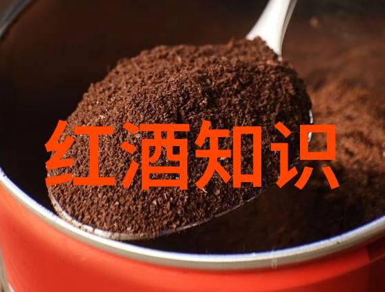 法国红酒之谜揭开图案背后的秘密