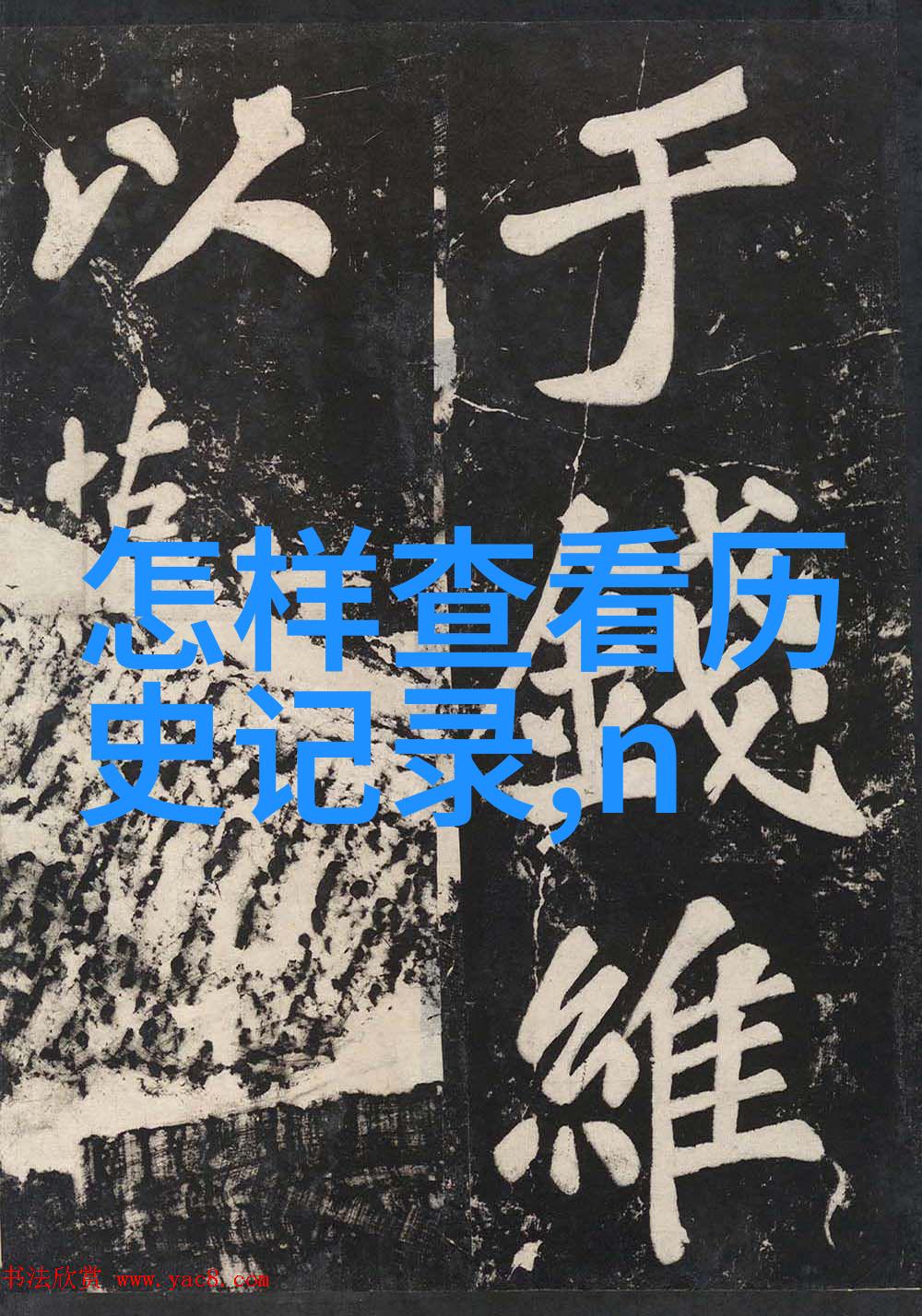 儿时的画室10岁12岁男生绘制帅气模样的艺术世界